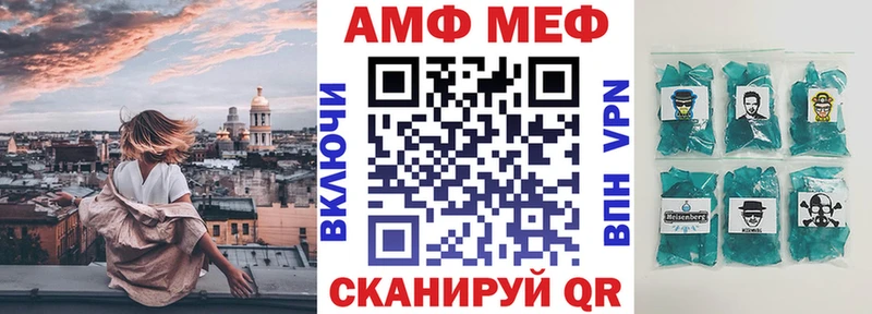 АМФЕТАМИН 98%  купить закладку  Сунжа 