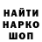 Конопля индика Toke Almenov