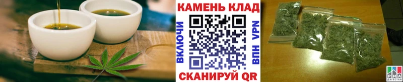 дарк нет состав  Сунжа  Cannafood конопля 