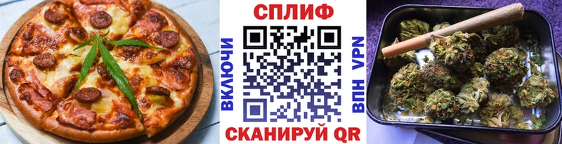 Печенье с ТГК марихуана Сунжа