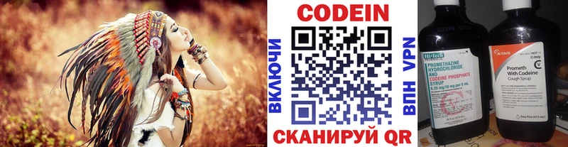 hydra маркетплейс  что такое   Сунжа  Codein Purple Drank 