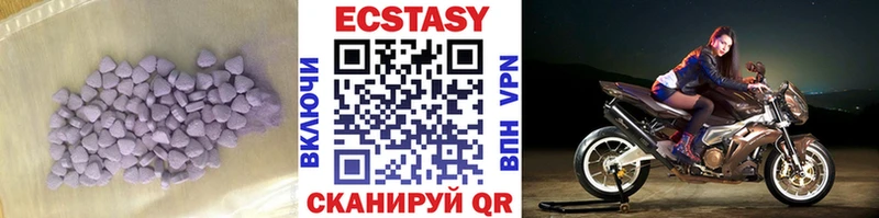 ЭКСТАЗИ 99% kraken tor Сунжа купить наркотик