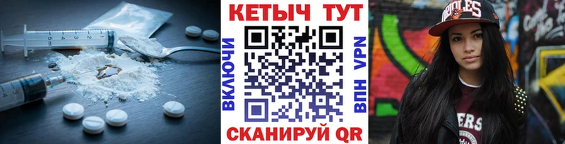 Кетамин ketamine  Сунжа 