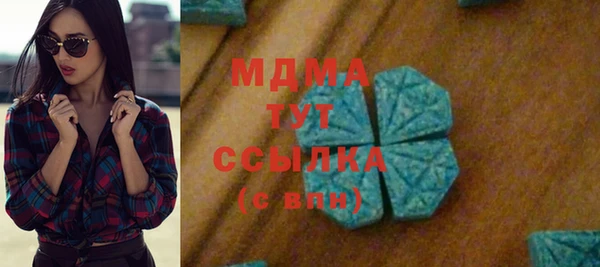 соль ск Аркадак