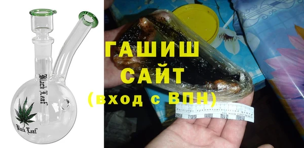 прущая мука Заволжск