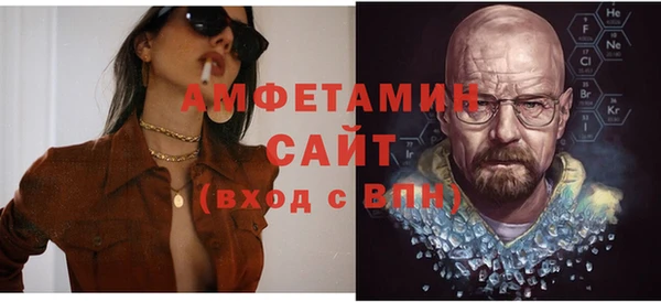 соль ск Аркадак