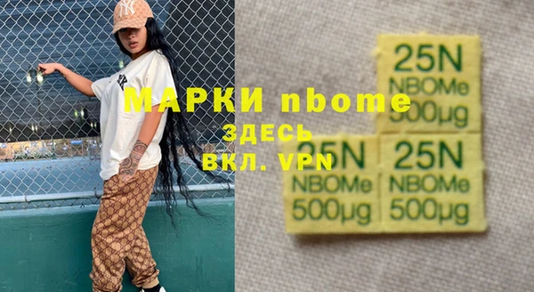 Альфа ПВП Армянск