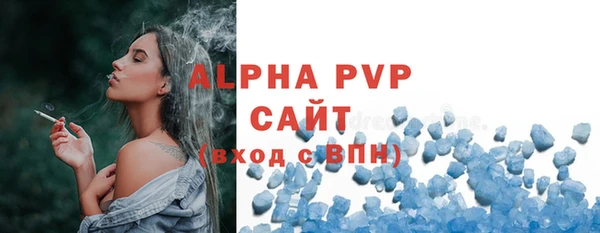 Альфа ПВП Армянск