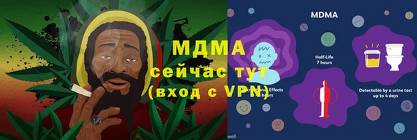 соль ск Аркадак