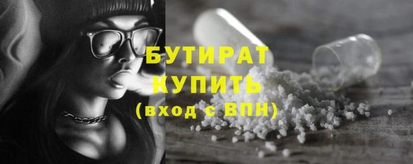 Альфа ПВП Армянск