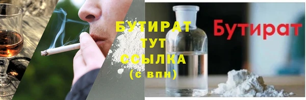 mix Арсеньев