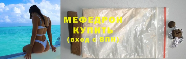 соль ск Аркадак