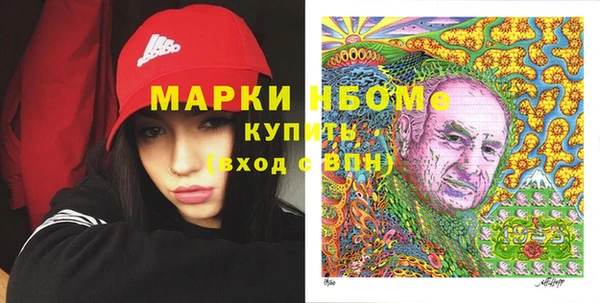 синтетический гашиш Алексин