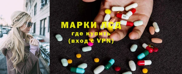 Альфа ПВП Армянск