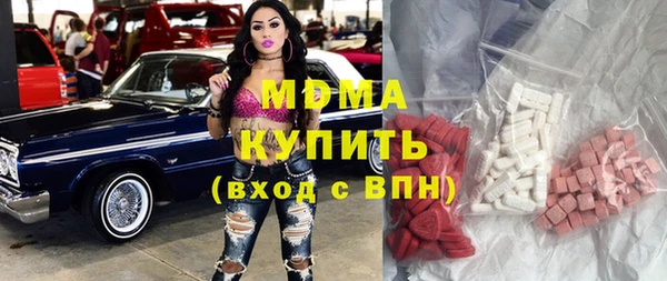 mix Арсеньев