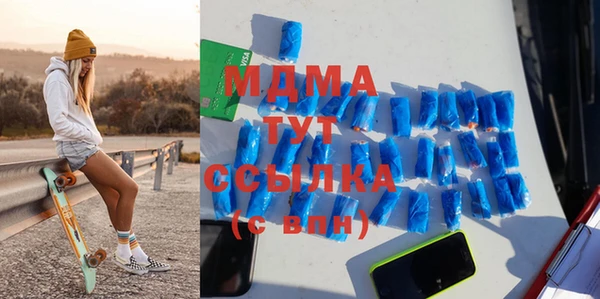 Альфа ПВП Армянск