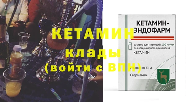 мефедрон VHQ Корсаков