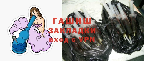 соль ск Аркадак