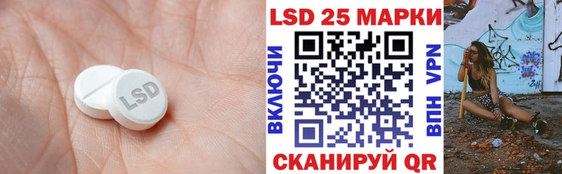 наркота Сунжа LSD-25 экстази ecstasy
