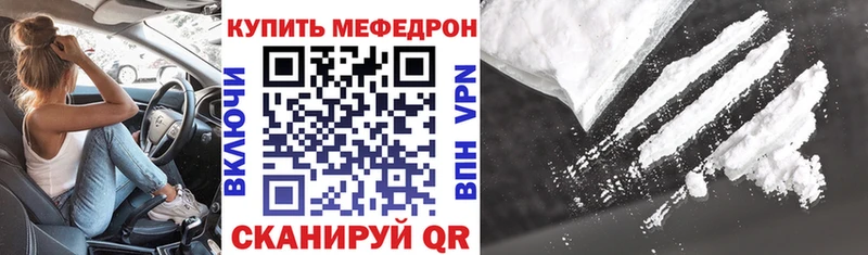 МЕФ VHQ Сунжа