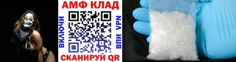 МЕТАМФЕТАМИН витя Сунжа