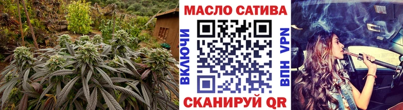 ТГК гашишное масло Сунжа
